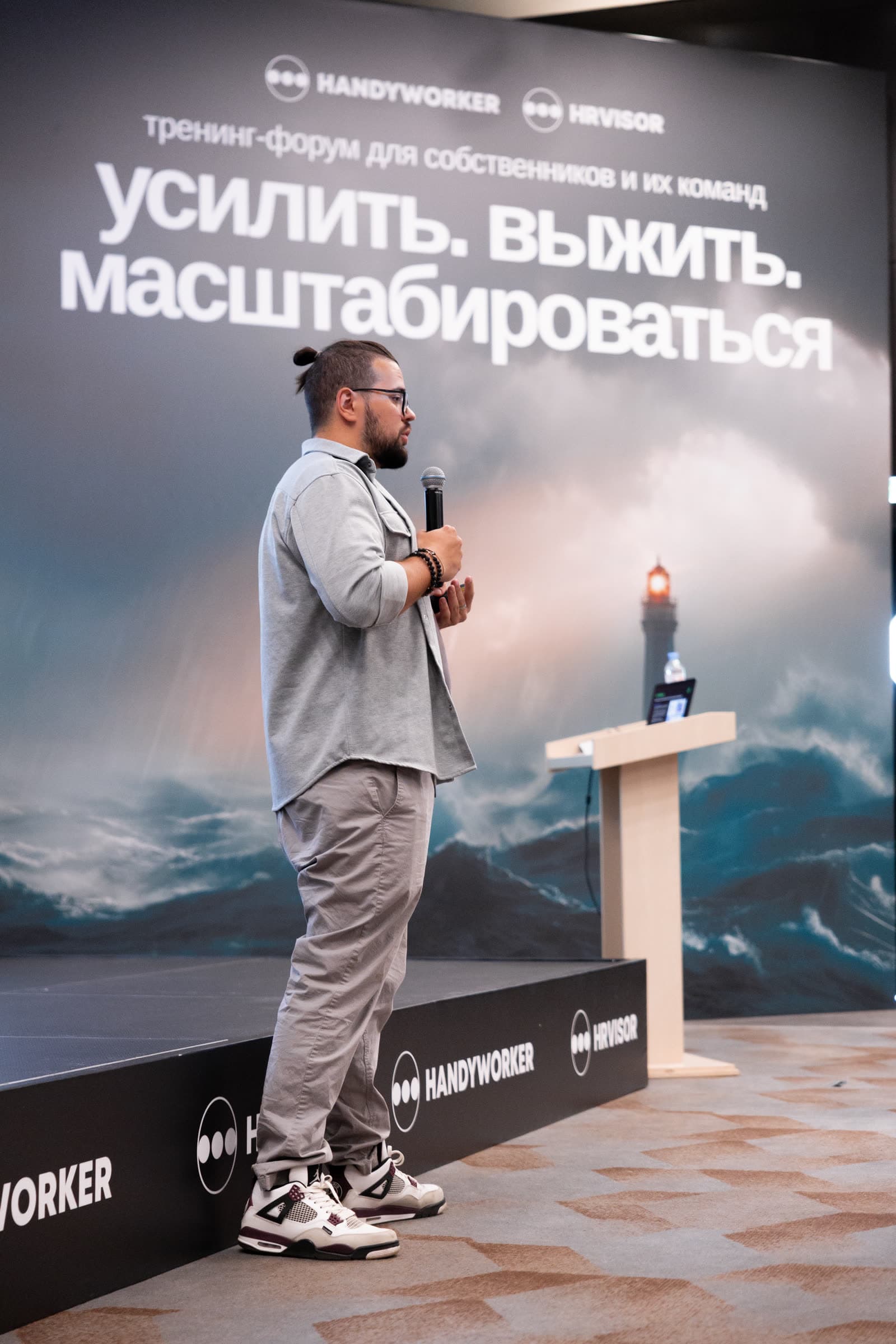 Михаил Круглов — Форум «Усилить. Выжить. Масштабироваться»: ИИ для роста и масштабирования бизнеса